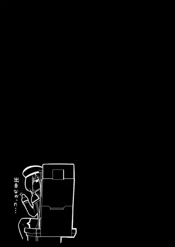 [Airt] Extremely Complacence Fhentai - Page 16