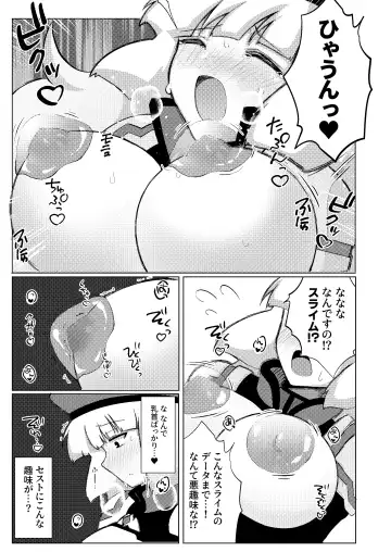 [Airt] EXTREME PREASURE Fhentai - Page 10