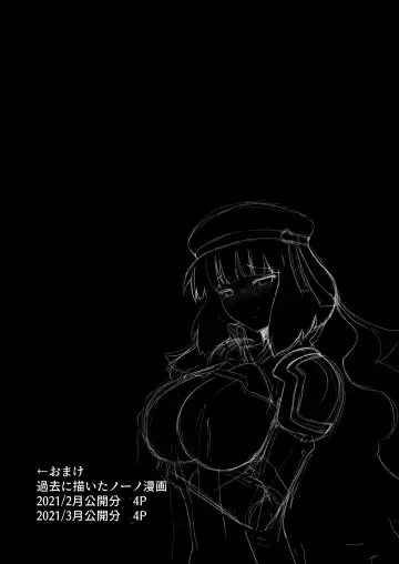 [Airt] EXTREME PREASURE Fhentai - Page 16