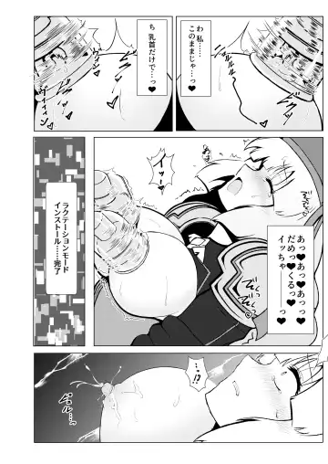 [Airt] EXTREME PREASURE Fhentai - Page 19