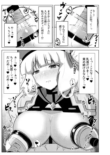 [Airt] EXTREME PREASURE Fhentai - Page 6