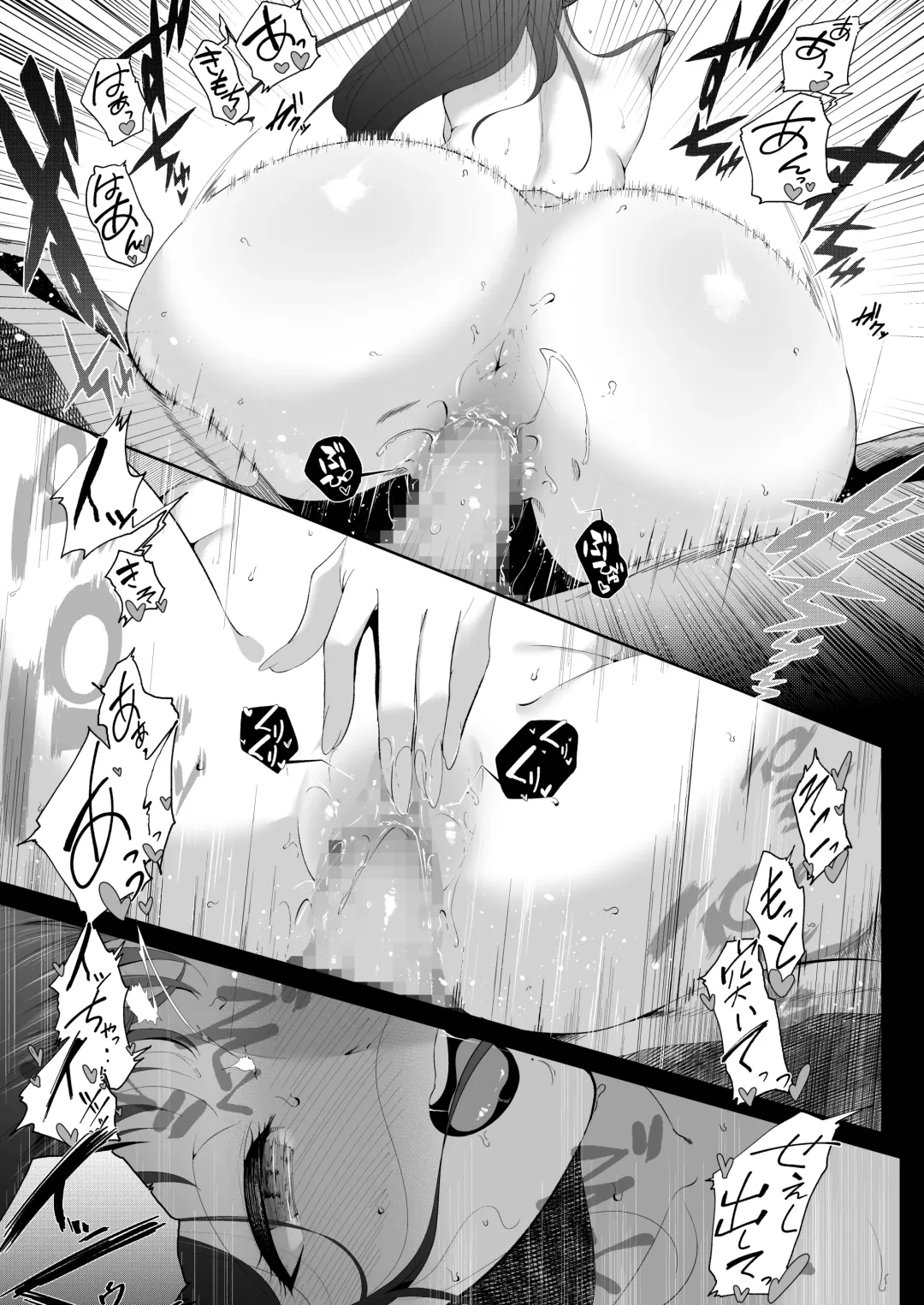 UPLOAD Fhentai - Page 38