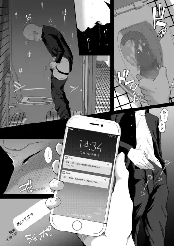 UPLOAD Fhentai - Page 14