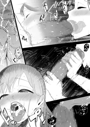 UPLOAD Fhentai - Page 27