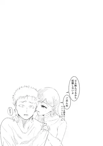 UPLOAD Fhentai - Page 6