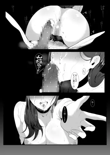 UPLOAD Fhentai - Page 8