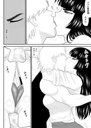 Onna Keibuho Himeko Gaiden 2 Buka e no Kuchidome-hen Fhentai - Page 16
