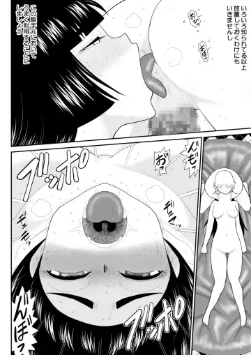 Onna Keibuho Himeko Gaiden 2 Buka e no Kuchidome-hen Fhentai - Page 32