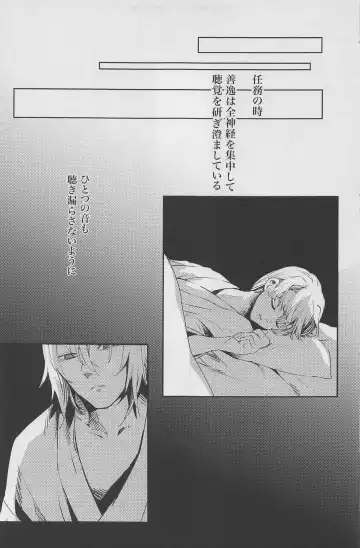 [Shimeko] Nete mo Samete mo Fhentai - Page 10