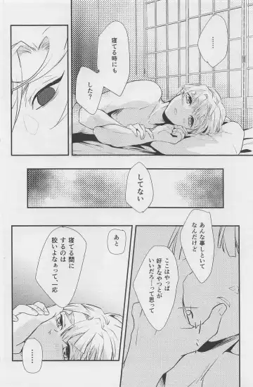 [Shimeko] Nete mo Samete mo Fhentai - Page 37