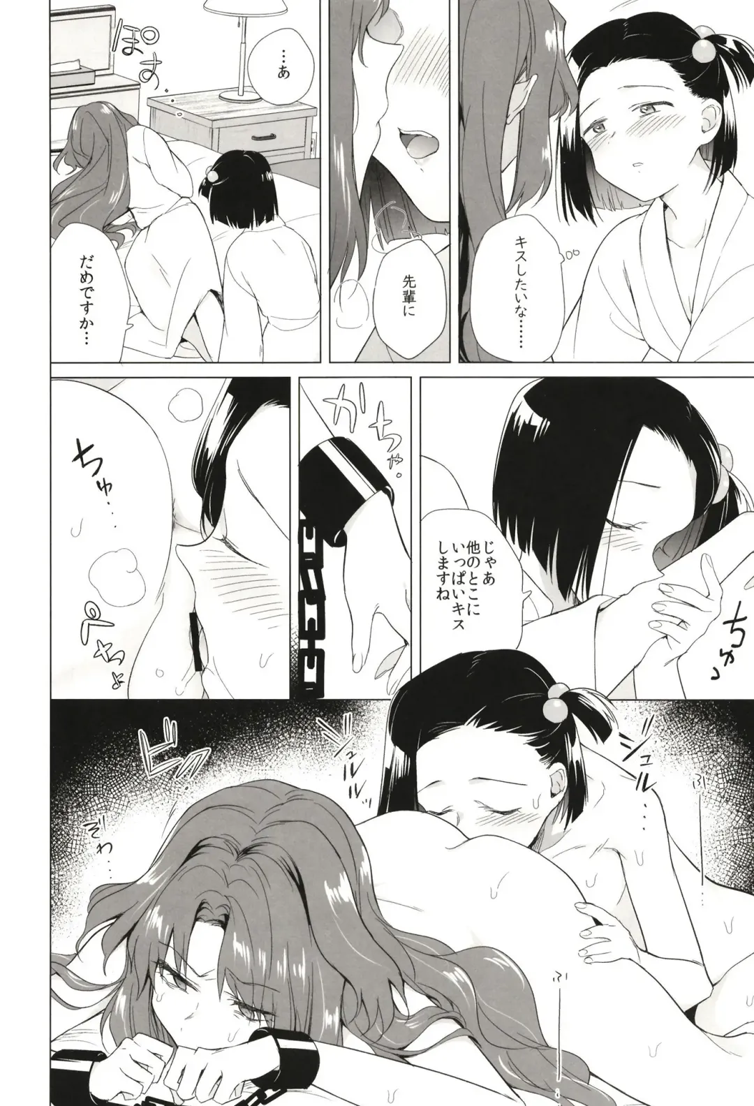 [Tokiwa Yutaka] Seireki 5000-nen no bouji Fhentai - Page 18