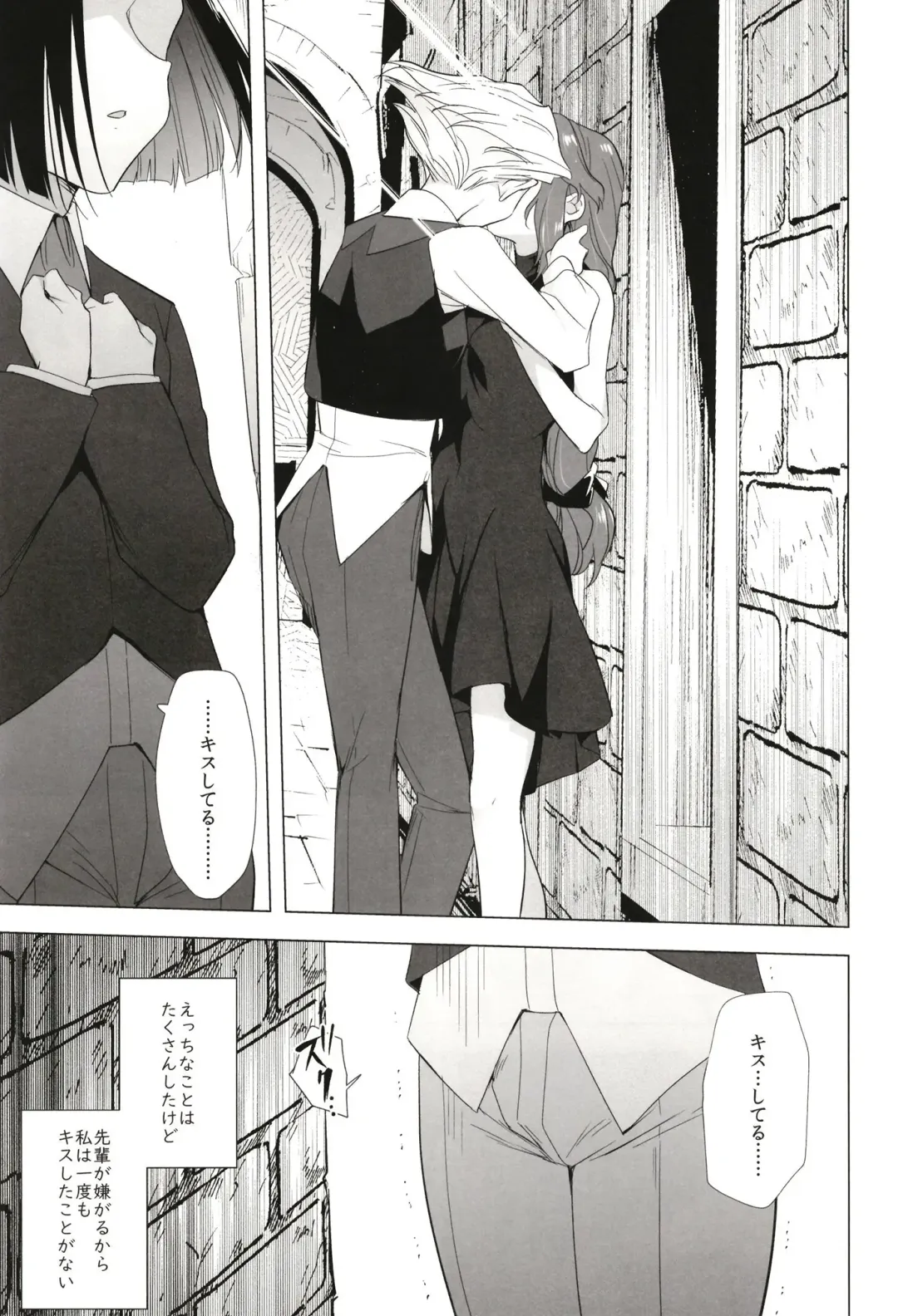 [Tokiwa Yutaka] Seireki 5000-nen no bouji Fhentai - Page 39