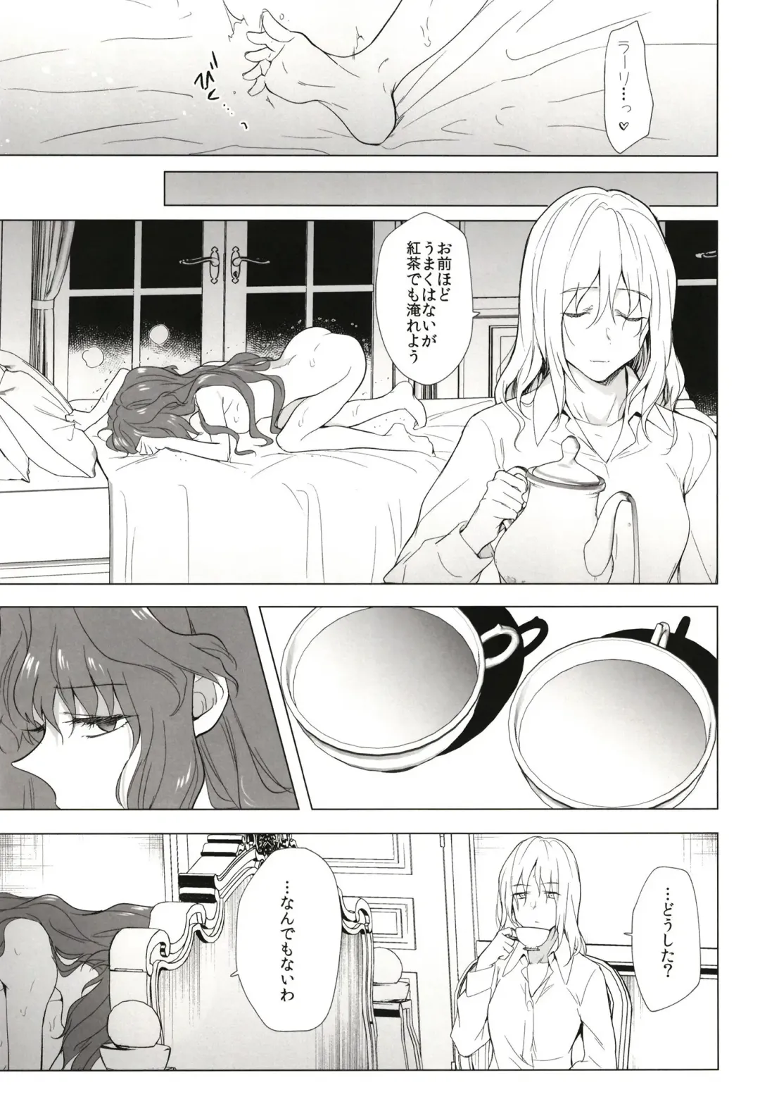 [Tokiwa Yutaka] Seireki 5000-nen no bouji Fhentai - Page 43