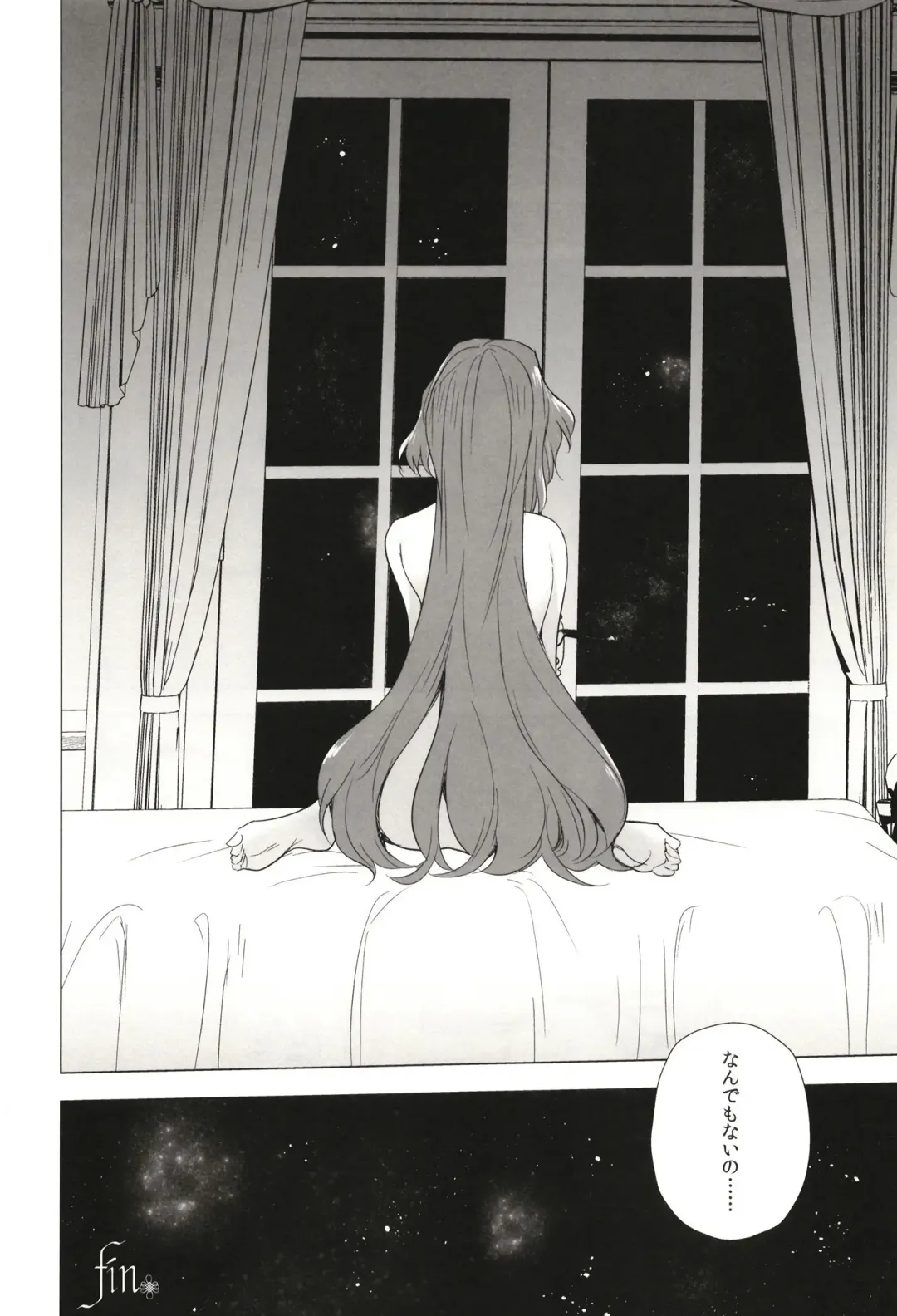 [Tokiwa Yutaka] Seireki 5000-nen no bouji Fhentai - Page 44