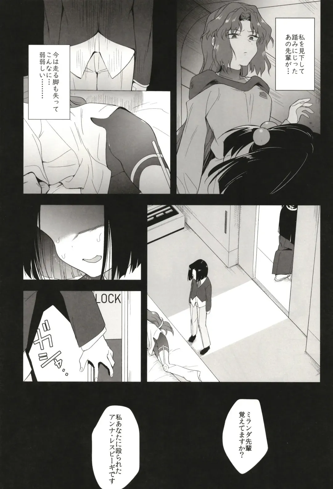 [Tokiwa Yutaka] Seireki 5000-nen no bouji Fhentai - Page 6