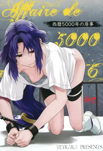 Read [Tokiwa Yutaka] Seireki 5000-nen no bouji - Fhentai