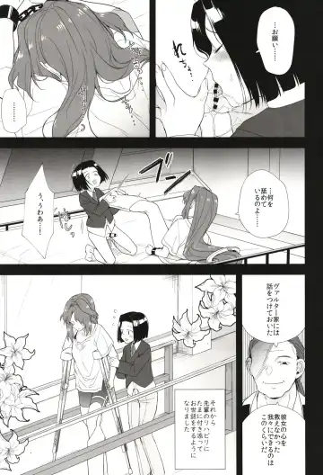[Tokiwa Yutaka] Seireki 5000-nen no bouji Fhentai - Page 11