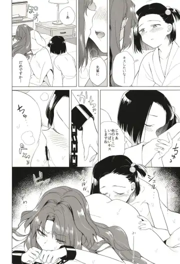 [Tokiwa Yutaka] Seireki 5000-nen no bouji Fhentai - Page 18