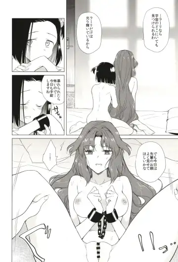 [Tokiwa Yutaka] Seireki 5000-nen no bouji Fhentai - Page 30