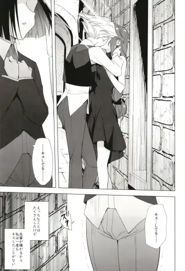 [Tokiwa Yutaka] Seireki 5000-nen no bouji Fhentai - Page 39