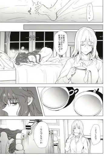 [Tokiwa Yutaka] Seireki 5000-nen no bouji Fhentai - Page 43