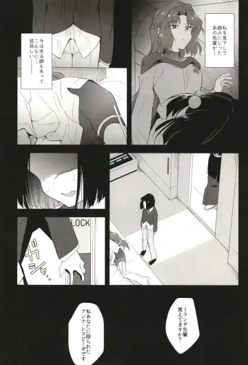 [Tokiwa Yutaka] Seireki 5000-nen no bouji Fhentai - Page 6