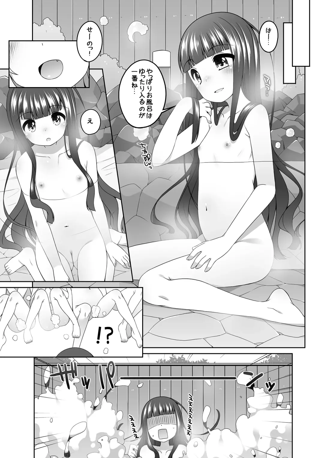 [Shouji Ayumu] Touhou Matometa Hon Fhentai - Page 6