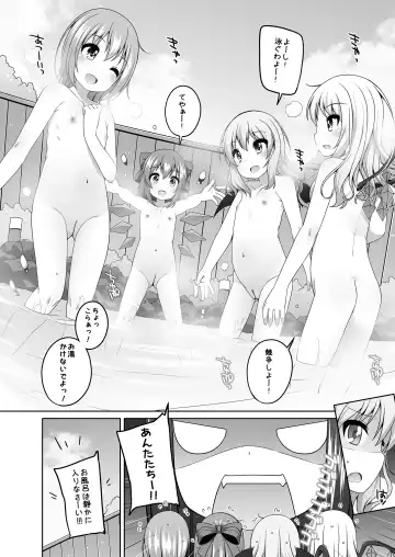[Shouji Ayumu] Touhou Matometa Hon Fhentai - Page 7