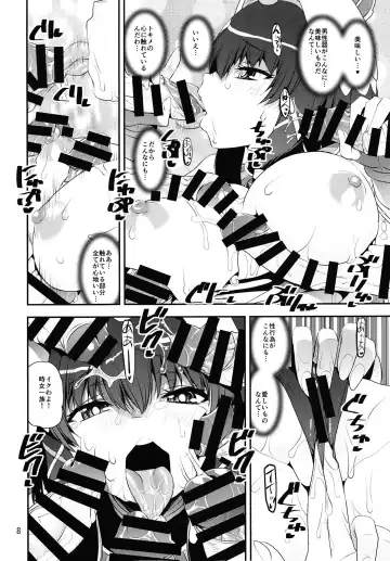 [Shinama] Tokime vs Meto Les Battle Royale Fhentai - Page 7