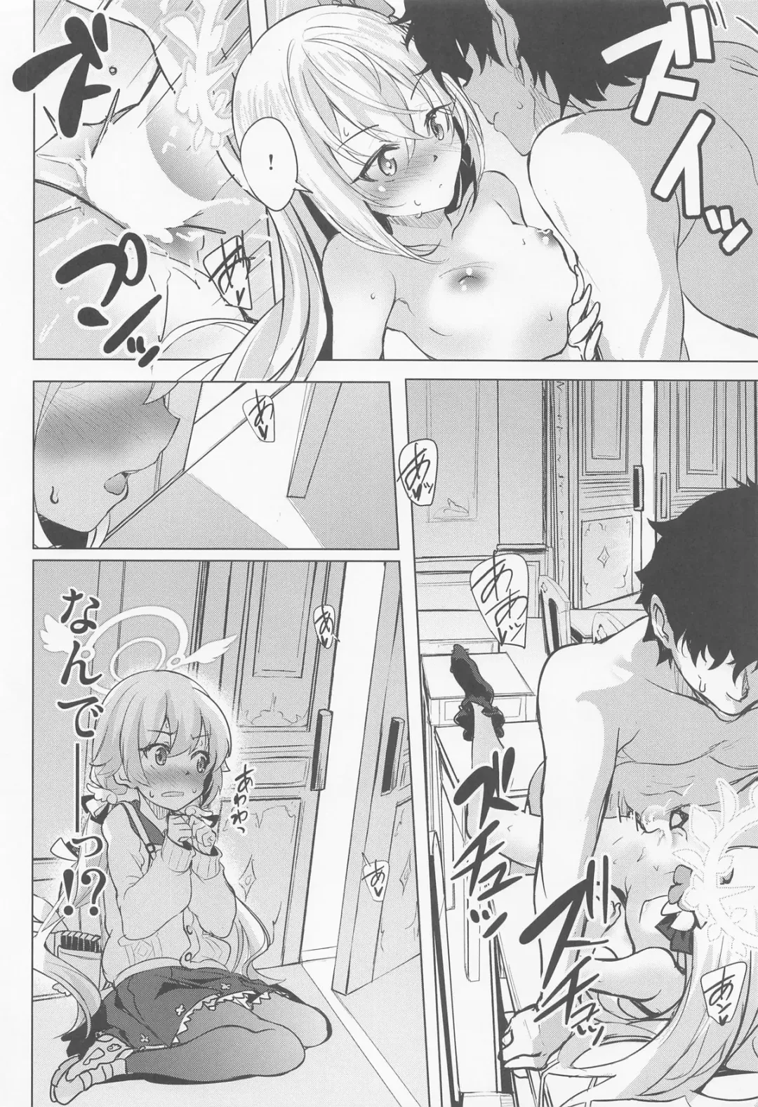 [Hitsujibane Shinobu] Azusa to Hoshuu Jugyou Fhentai - Page 15