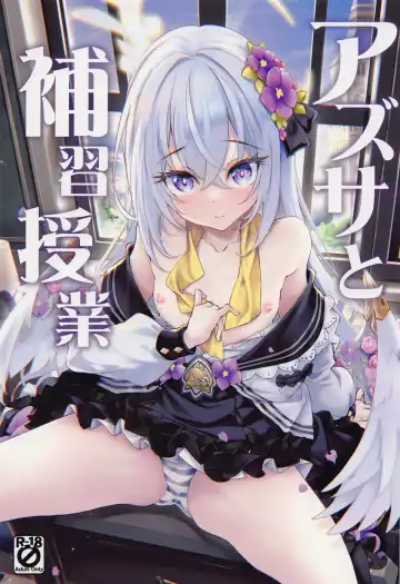 Read [Hitsujibane Shinobu] Azusa to Hoshuu Jugyou - Fhentai