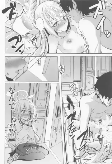 [Hitsujibane Shinobu] Azusa to Hoshuu Jugyou Fhentai - Page 15