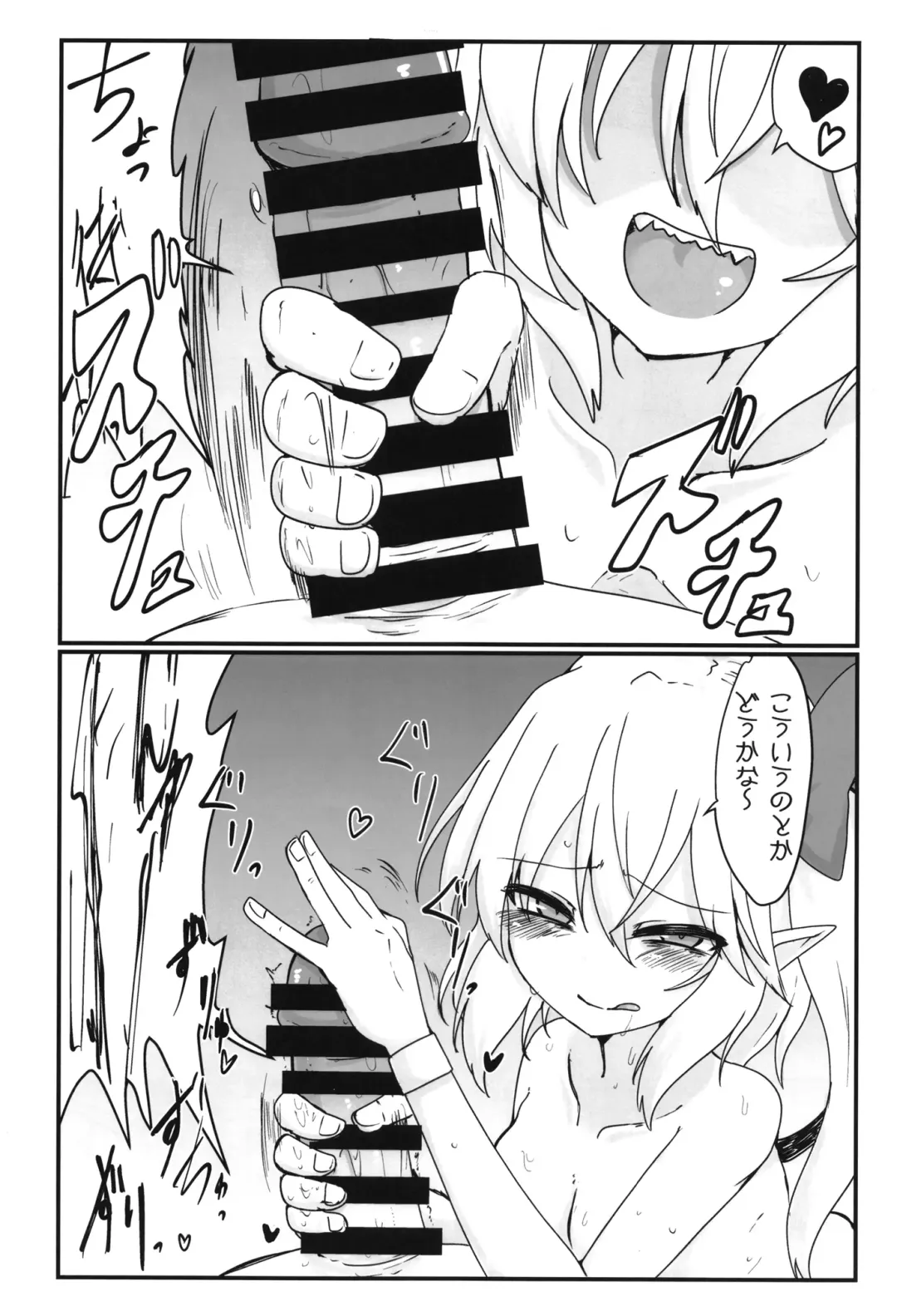 [Takorice] Furan-chan ga shiboritoru hon Fhentai - Page 10