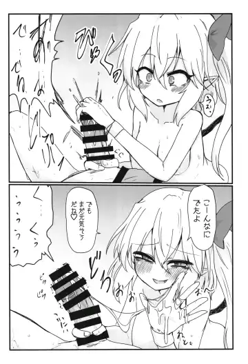 [Takorice] Furan-chan ga shiboritoru hon Fhentai - Page 11