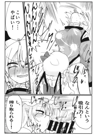 [Takorice] Furan-chan ga shiboritoru hon Fhentai - Page 6