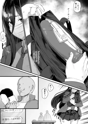 [Hotate-chan] Mochimono Kensa ni Hikkakaru Ko Fhentai - Page 3