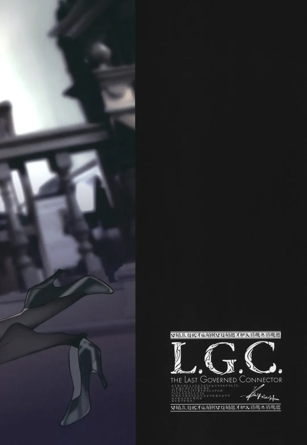 [Ribyuhki] Koushinchou  Gal Sand! Fhentai - Page 26