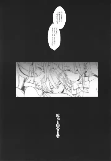 [Ribyuhki] Koushinchou  Gal Sand! Fhentai - Page 20