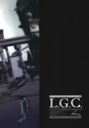 [Ribyuhki] Koushinchou  Gal Sand! Fhentai - Page 26