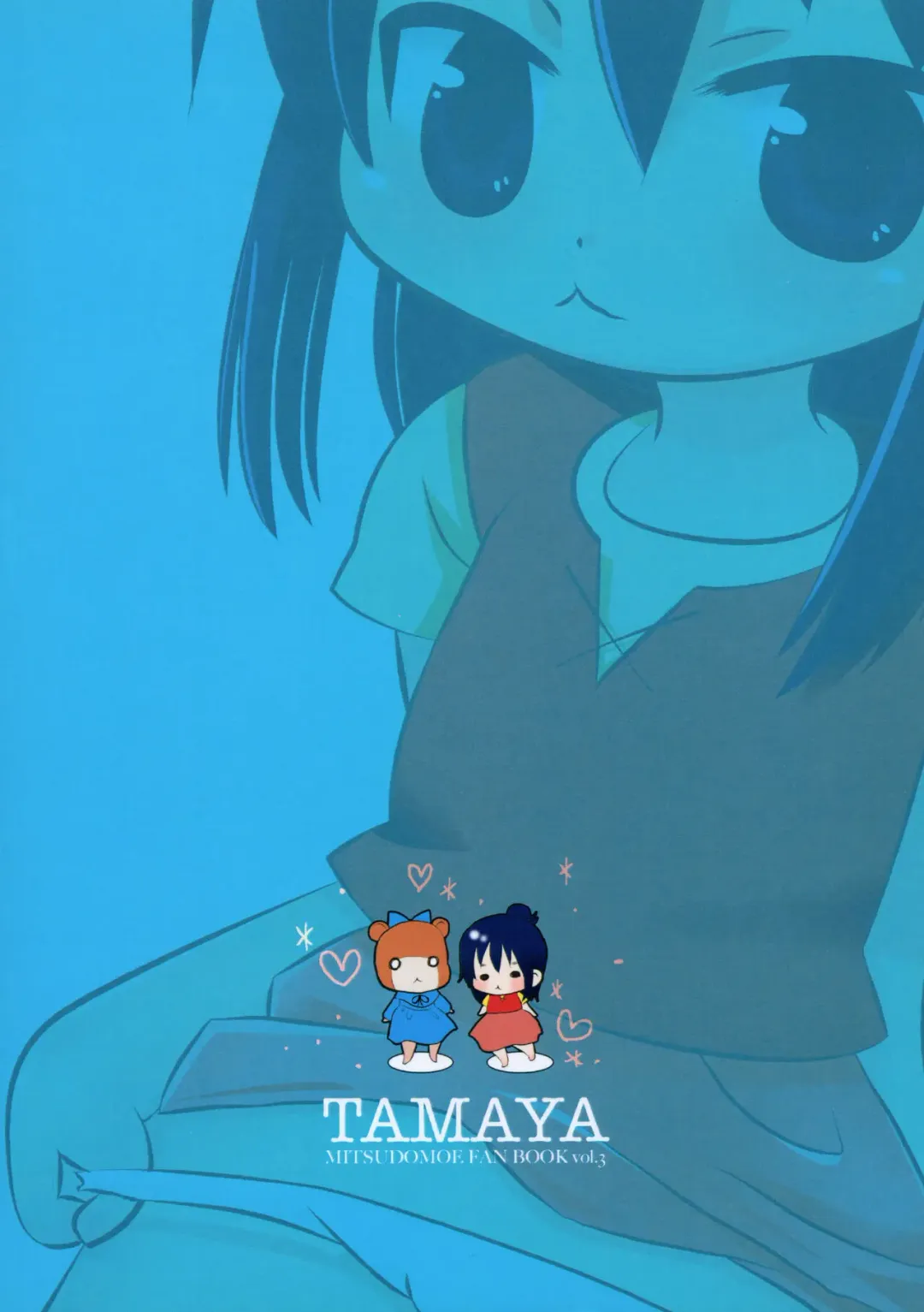 Chikubi ga Tatta! Fhentai - Page 14