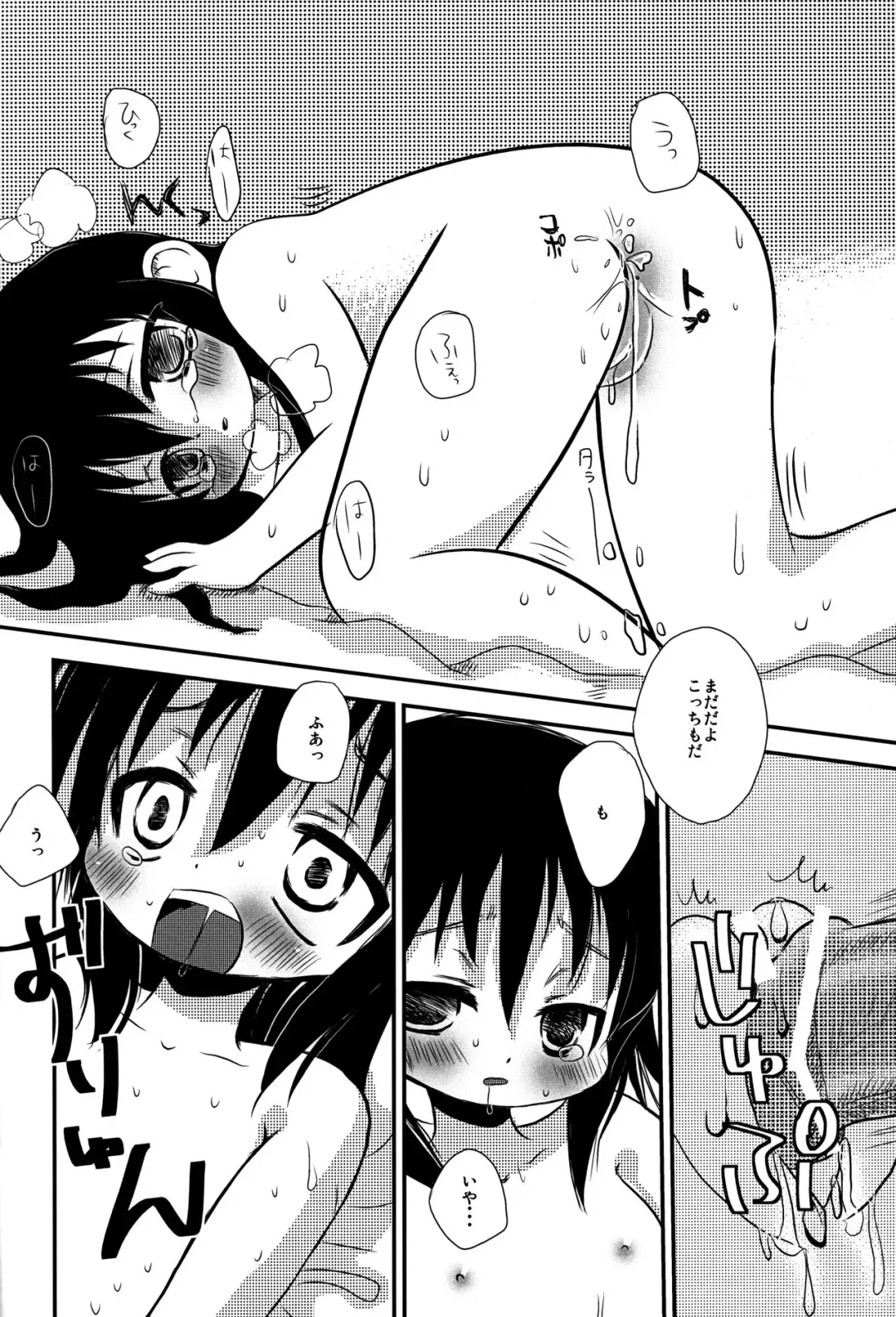 Chikubi ga Tatta! Fhentai - Page 9