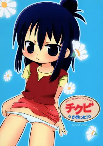 Read Chikubi ga Tatta! - Fhentai