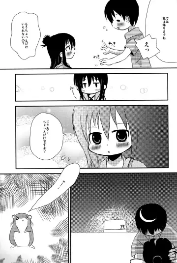 Chikubi ga Tatta! Fhentai - Page 4