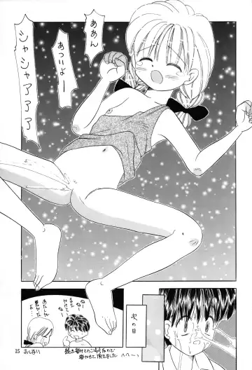 Chotto Asa Gohan 3 Fhentai - Page 14