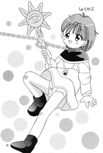 [Color] Peta peta Pantsu Fhentai - Page 24