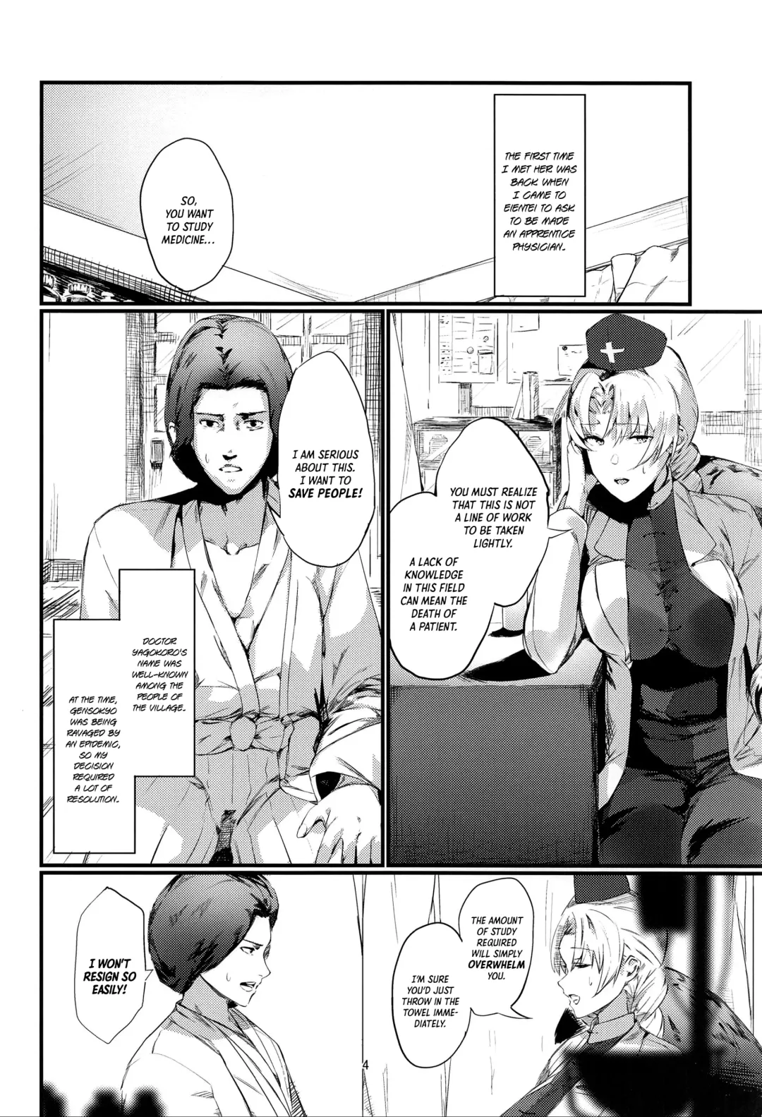 [Us Them] Kakute Sono Bohimei wa Chinurareshi Tsuki | Thus, the epitaph told of the Bloodstained Moon's toll Fhentai - Page 3