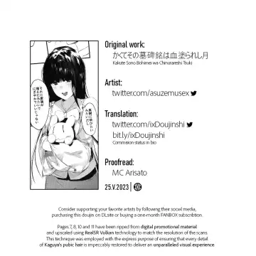 [Us Them] Kakute Sono Bohimei wa Chinurareshi Tsuki | Thus, the epitaph told of the Bloodstained Moon's toll Fhentai - Page 19