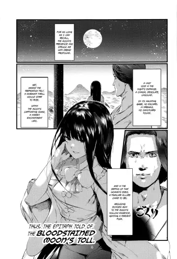 [Us Them] Kakute Sono Bohimei wa Chinurareshi Tsuki | Thus, the epitaph told of the Bloodstained Moon's toll Fhentai - Page 2