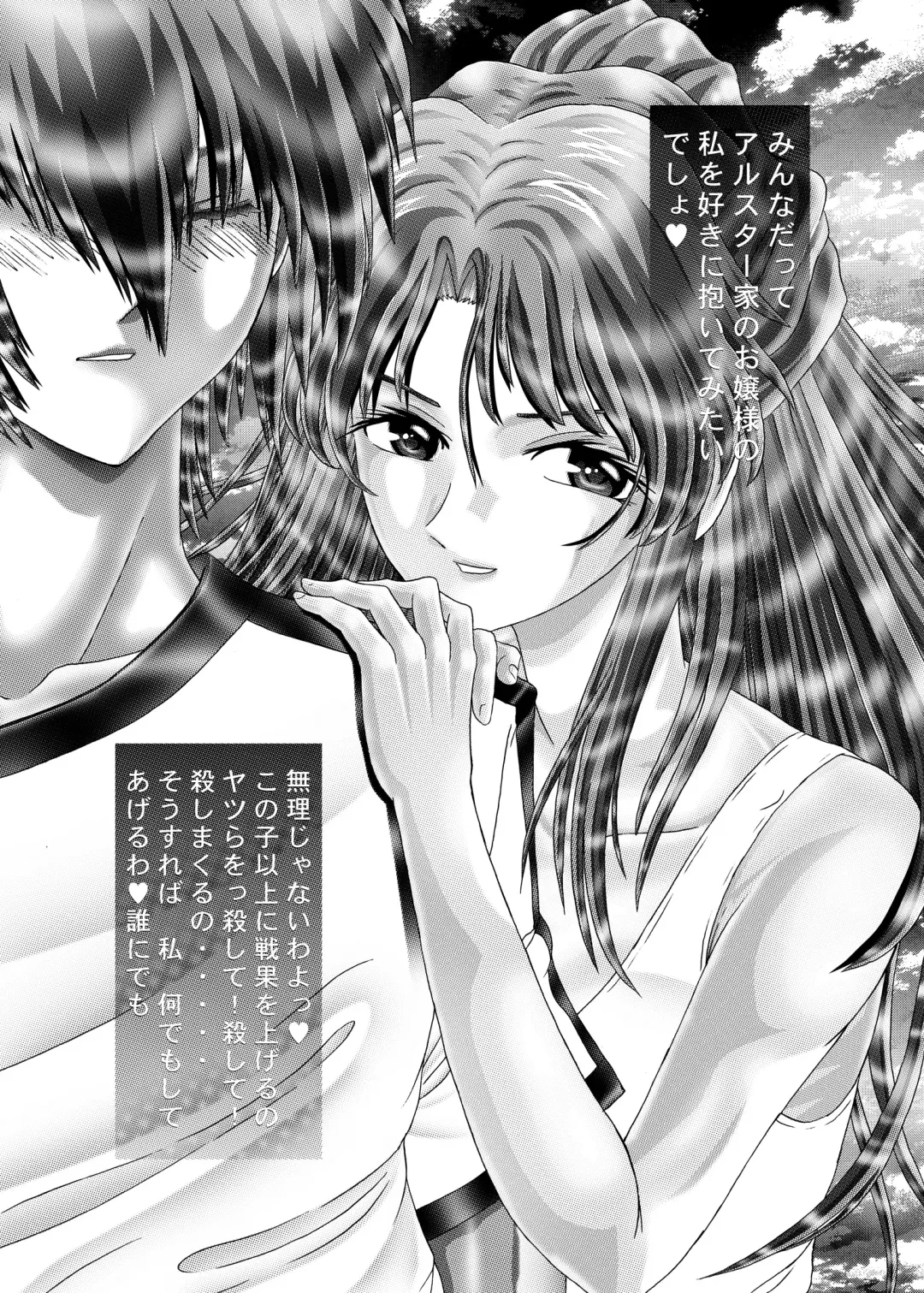 [Kakinomoto Utamaro] RANDOM NUDE Vol.3.1 - Fllay Allster Fhentai - Page 17