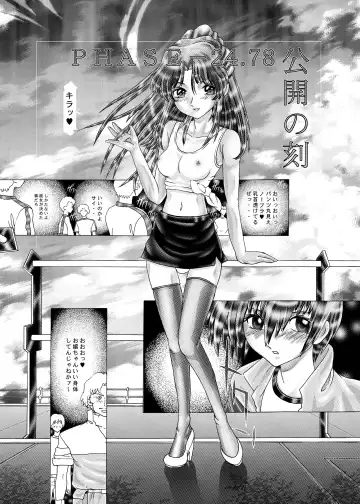 [Kakinomoto Utamaro] RANDOM NUDE Vol.3.1 - Fllay Allster Fhentai - Page 15